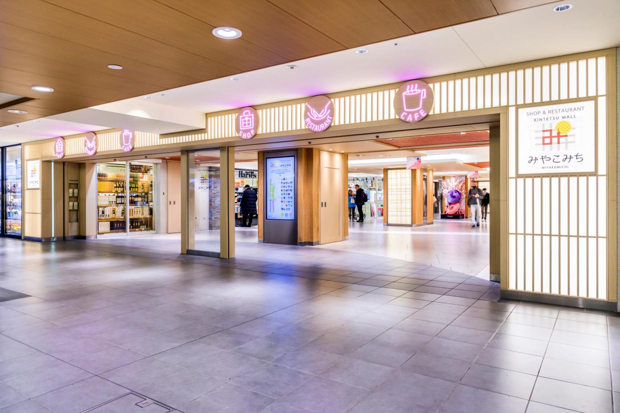 Miyako City Kintetsu Kyoto Station Zewnętrze zdjęcie